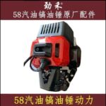 mh-MH-1098-26-m03