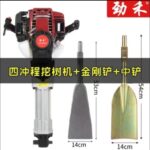mh-MH-1098-26-m09