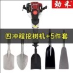 mh-MH-1098-26-m11