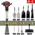 mh-MH-1098-26-m12