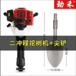 mh-MH-1098-26-m14