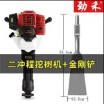 mh-MH-1098-26-m15