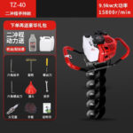 mh-MH-1098-27-m01