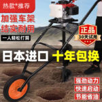 mh-MH-1098-28-g01