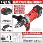 mh-MH-1098-29-m05