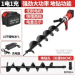 mh-MH-1098-29-m11