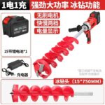 mh-MH-1098-29-m12