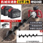 mh-MH-1098-29-m13