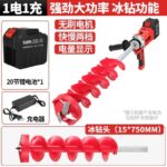 mh-MH-1098-29-m14