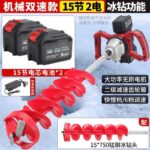 mh-MH-1098-29-m15