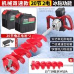 mh-MH-1098-29-m16