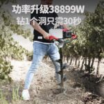 mh-MH-1098-30-g01