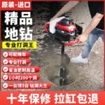 mh-MH-1098-30-g03