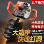 mh-MH-1098-30-g04