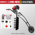 mh-MH-1098-30-m14