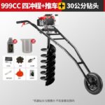 mh-MH-1098-30-m16