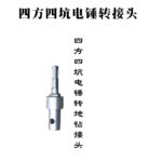 mh-MH-1098-5-m01