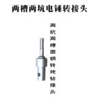 mh-MH-1098-5-m02