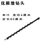 mh-MH-1098-5-m03