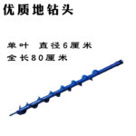 mh-MH-1098-5-m04