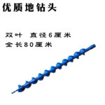mh-MH-1098-5-m05