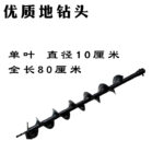 mh-MH-1098-5-m07