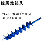 mh-MH-1098-5-m09