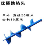 mh-MH-1098-5-m11