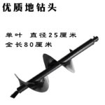 mh-MH-1098-5-m12
