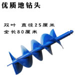 mh-MH-1098-5-m13