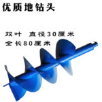 mh-MH-1098-5-m14