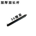 mh-MH-1098-5-m15