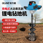 mh-MH-1098-6-g01