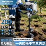 mh-MH-1098-8-g01