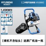 mh-MH-1098-8-m01