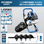 mh-MH-1098-8-m05