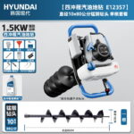 mh-MH-1098-8-m14