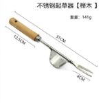 mh-MH-1099-10-g04