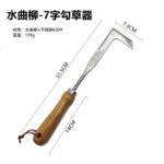 mh-MH-1099-10-m06