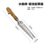 mh-MH-1099-10-m07