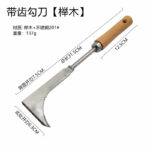 mh-MH-1099-10-m15