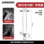 mh-MH-1099-11-m05