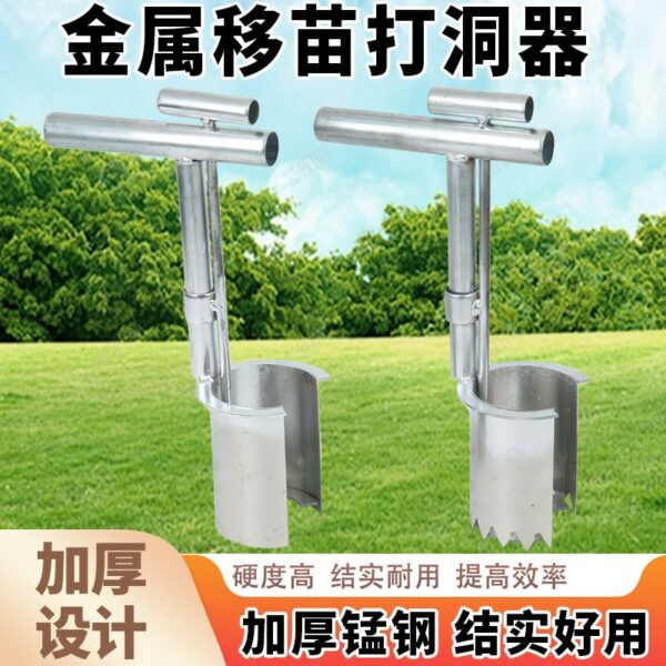 mh-MH-1099-13-g01
