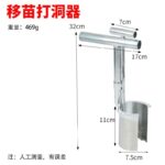 mh-MH-1099-13-m02