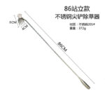 mh-MH-1099-14-g03