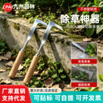 mh-MH-1099-18-g01