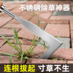 mh-MH-1099-18-g03