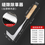 mh-MH-1099-18-m01