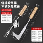 mh-MH-1099-18-m03
