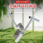 mh-MH-1099-3-g04
